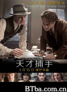 天才捕手 笔羁天才(港) 天才柏金斯(台) (2017) 1080P/720P BT磁力 迅雷网盘下载