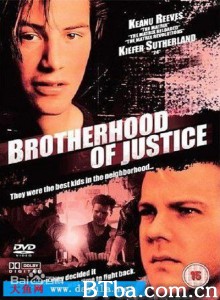正义兄弟会 The Brotherhood of Justice (1986) 1080P BT磁力 迅雷网盘下载
