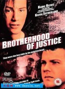 正义兄弟会/The Brotherhood of Justice