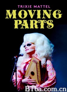 特里克茜美泰：部件 Trixie Mattel: Moving Parts‎ (2019) 1080P/720P BT磁力 迅雷网盘下载
