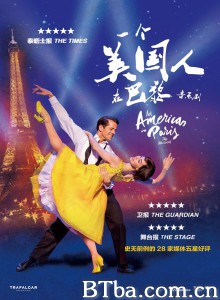 一个美国人在巴黎 An American in Paris: The Musical‎ (2018) 1080P BT磁力 迅雷网盘下载