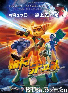 银河守卫队 拉捷特与克拉克(台) (2017) 1080P BT磁力 迅雷网盘下载