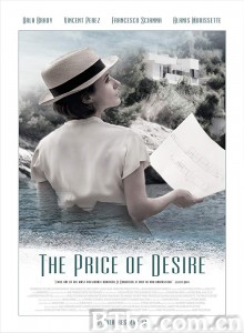 艺术对决 The Price of Desire (2014) 1080P/720P BT磁力 迅雷网盘下载