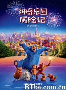 神奇乐园历险记 神奇梦乐园(港) (2019) 1080P/720P BT磁力 迅雷网盘下载