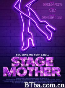 舞台老妈 舞台妈妈 (2020) 1080P BT磁力 迅雷网盘下载