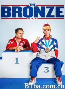 铜牌巨星 The Bronze (2015) 1080P BT磁力 迅雷网盘下载