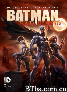 蝙蝠侠：血脉恩仇 蝙蝠侠灭门(台) Batman: Bad Blood‎ (2016) 1080P BT磁力 迅雷网盘下载