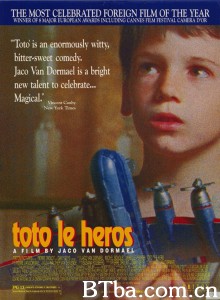 小英雄托托 Toto le héros‎ (1991) 1080P/720P BT磁力 迅雷网盘下载
