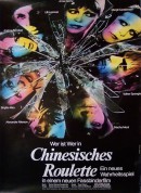 中国轮盘/Chinesisches Roulette‎