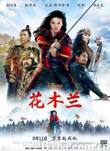 花木兰 Mulan (2020) 1080P/4K 高清免费观看 BT磁力 迅雷网盘下载
