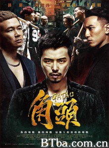 角頭‎ (2015) 1080P BT磁力 迅雷网盘下载