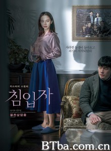 侵入者 恶‧回家(港) 诡妹(台) (2020) 1080P/720P BT磁力 迅雷网盘下载