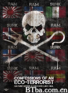一个生态恐怖分子的自白 Confessions of an Eco-Terrorist‎ (2011) 1080P/720P BT磁力 迅雷网盘下载