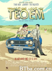 我的兄弟 Tèo Em‎ (2013) 1080P BT磁力 迅雷网盘下载