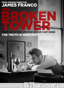 碎塔 The Broken Tower‎ (2011) 1080P BT磁力 迅雷网盘下载