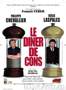 晚餐游戏 Le dîner de cons‎ (1998) 1080P/720P BT磁力 迅雷网盘下载