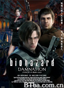 生化危机：诅咒 バイオハザード ダムネーション‎ (2012) 1080P BT磁力 迅雷网盘下载