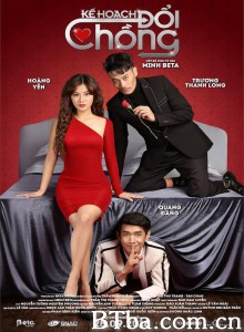 换夫计划 離婚大作戰(台) Kế hoạch đổi chồng‎ (2018) 1080P/720P BT磁力 迅雷网盘下载