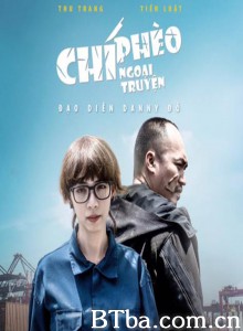 志浮外传 Chí Phèo ngoại truyện‎ (2017) 1080P BT磁力 迅雷网盘下载