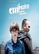 志浮外传/Chí Phèo ngoại truyện‎