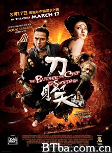 刀见笑‎ (2011) 1080P BT磁力 迅雷网盘下载