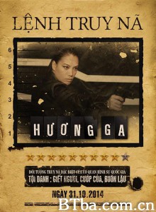 香站 Hương Ga‎ (2016) 1080P BT磁力 迅雷网盘下载
