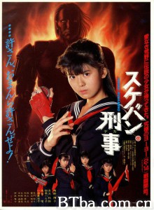 スケバン刑事‎ (1987) 1080P BT磁力 迅雷网盘下载