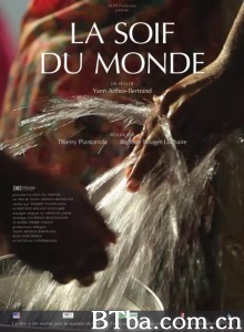 干渴的世界 La soif du monde‎ (2012) 1080P/720P BT磁力 迅雷网盘下载