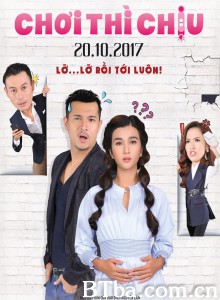 欢喜冤家 Chơi thì chịu‎ (2017) 1080P BT磁力 迅雷网盘下载