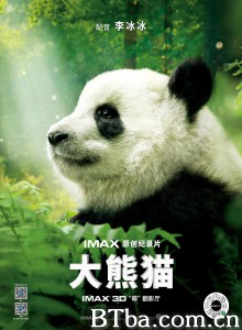 大熊猫 Pandas‎ (2018) 1080P/4K BT磁力 迅雷网盘下载