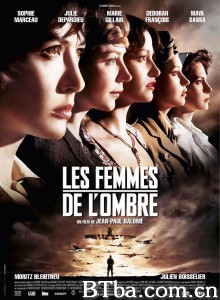 超级女特工 Les femmes de l'ombre‎ (2009) 1080P/720P BT磁力 迅雷网盘下载