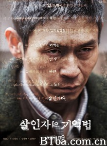 杀人者的记忆法 살인자의 기억법‎ (2017) 1080P/720P BT磁力 迅雷网盘下载