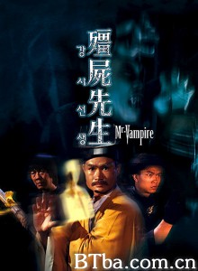 殭屍先生‎ 暂时停止呼吸(台) (1985) 1080P/720P BT磁力 迅雷网盘下载