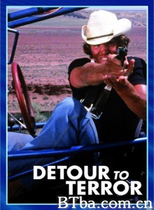 惊险之旅 Detour to Terror‎ (1980) 1080P BT磁力 迅雷网盘下载