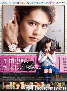 午夜0时的吻 午前0時、キスしに来てよ‎ (2019) 1080P/720P BT磁力 迅雷网盘下载