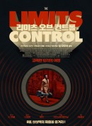 控制的极限/The Limits of Control‎