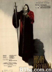 伊凡雷帝2 Иван Грозный 2: Боярский заговор‎ (1958) 1080P/720P BT磁力 迅雷网盘下载