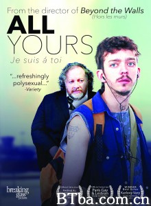我是你的 Je suis à toi‎ (2014) 1080P BT磁力 迅雷网盘下载