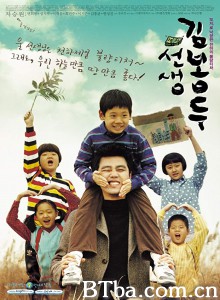 老师你好 선생 김봉두‎ (2003) 1080P BT磁力 迅雷网盘下载