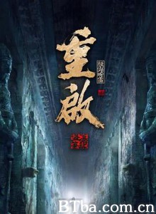 重启之极海听雷 第二季 (2020) 1080P BT磁力 迅雷网盘下载