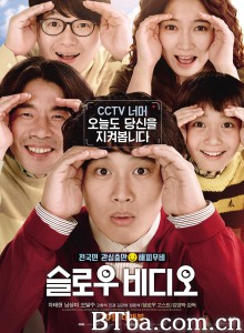 慢放镜头 宅男慢半拍(台) 슬로우 비디오‎ (2014) 1080P BT磁力 迅雷网盘下载