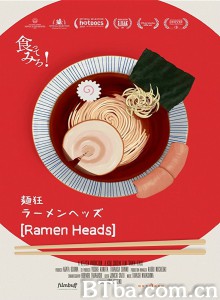 拉面首领 拉面狂人(港) 拉面狂(台) (2018) 1080P BT磁力 迅雷网盘下载