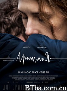 心律失常 Аритмия‎ (2017) 1080P BT磁力 迅雷网盘下载