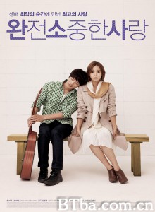 珍贵的爱 완전 소중한 사랑‎ (2013) 1080P BT磁力 迅雷网盘下载