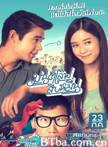 拼爱100K มนต์เลิฟสิบหมื่น‎ (2015) 1080P BT磁力 迅雷网盘下载