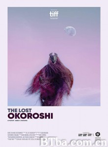 The Lost Okoroshi‎ (2019) 1080P BT磁力 迅雷网盘下载