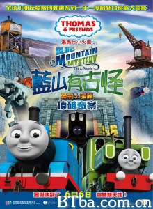 汤玛士小火车电影版 蓝山矿场的秘密 Thomas & Friends: Blue Mountain Mystery‎ (2012) 1080P/720P BT磁力 迅雷网盘下载