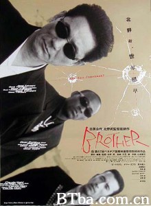 大佬 Brother‎ (2000) 1080P BT磁力 迅雷网盘下载