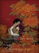 我非笼鸟/Lost Girls and Love Hotels‎