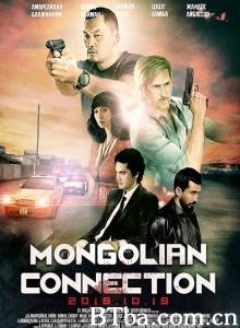 蒙古连线 mongolian connection‎ (2018) 1080P/720P BT磁力 迅雷网盘下载